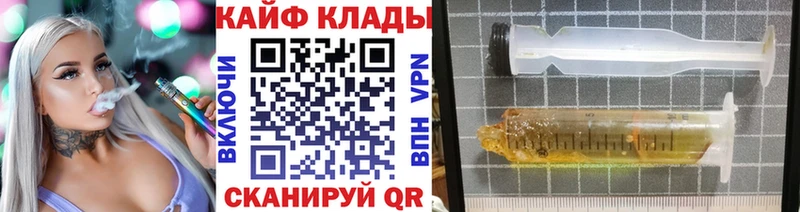 Сколько стоит Вилючинск A PVP Конопля COCAIN