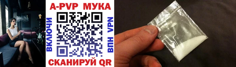 Alpha PVP крисы CK  Вилючинск 