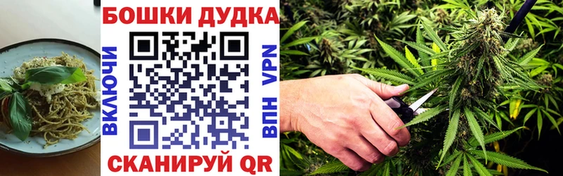 Canna-Cookies конопля  Вилючинск 