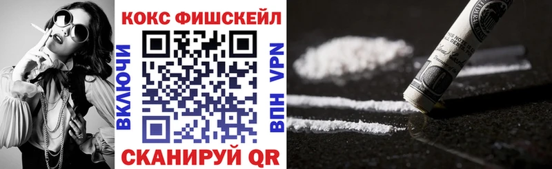 магазин    Вилючинск  Кокаин 99% 