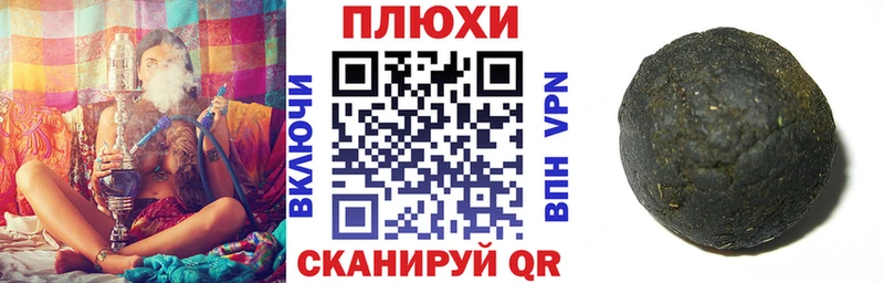 где можно купить наркотик  Вилючинск  ГАШИШ Ice-O-Lator 