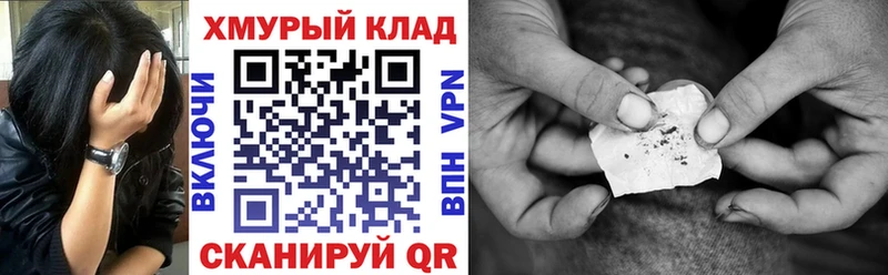 KRAKEN маркетплейс Вилючинск Героин белый