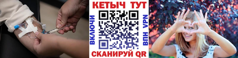 Кетамин VHQ  Вилючинск 