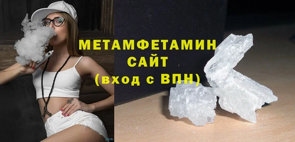 мефедрон мука Абдулино