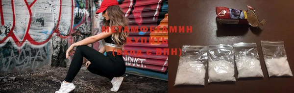 мефедрон мука Абдулино