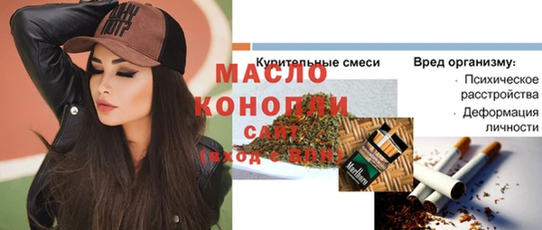 мефедрон мука Абдулино