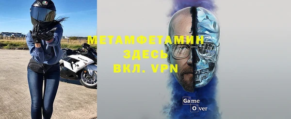 мяу мяу мука Абаза