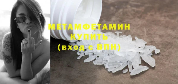 мефедрон мука Абдулино