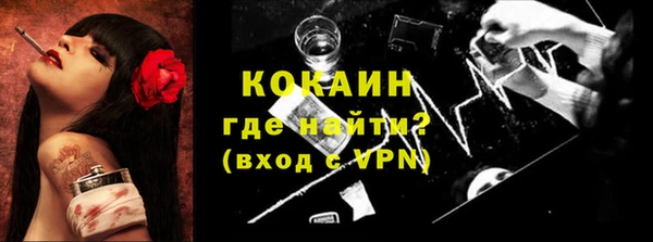 COCAINE Алексин