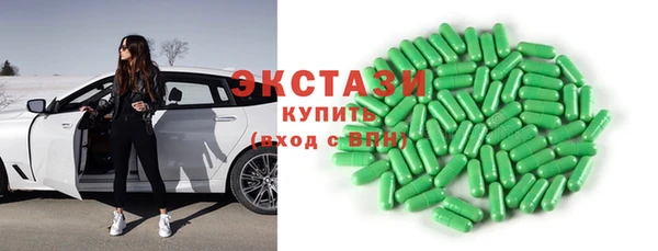 соль ск Абинск
