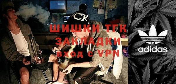 бутират Краснотурьинск