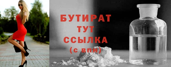 мефедрон мука Абдулино