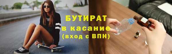 мяу мяу мука Абаза