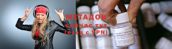 мяу мяу мука Абаза