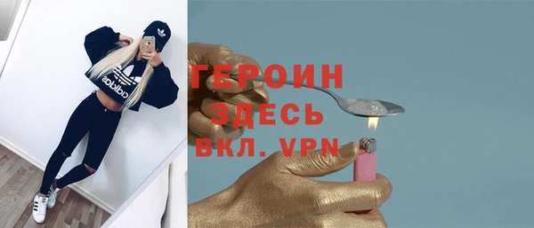 соль ск Абинск