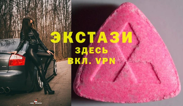 мефедрон мука Абдулино