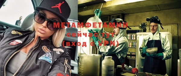 мефедрон мука Абдулино