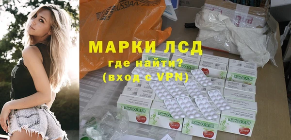 соль ск Абинск