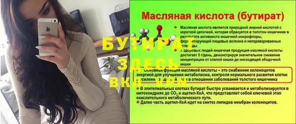 соль ск Абинск