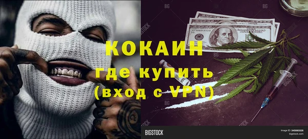 соль ск Абинск