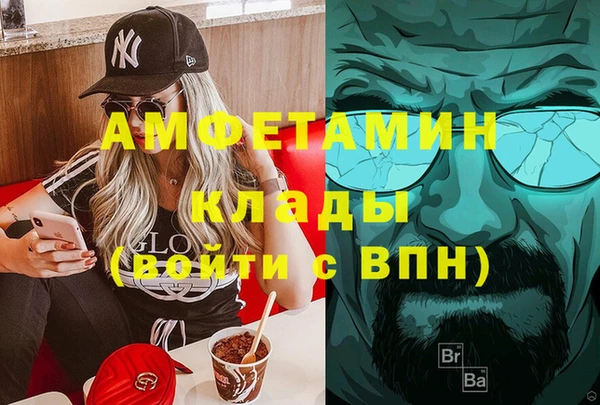 кокаин VHQ Алексеевка