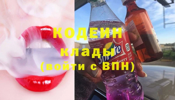 мефедрон мука Абдулино