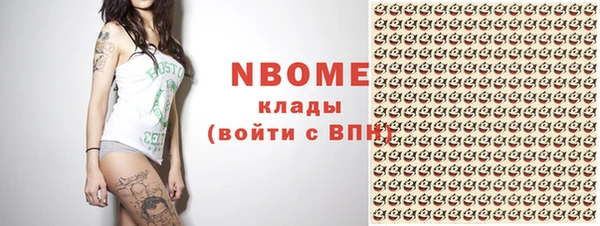 соль ск Абинск