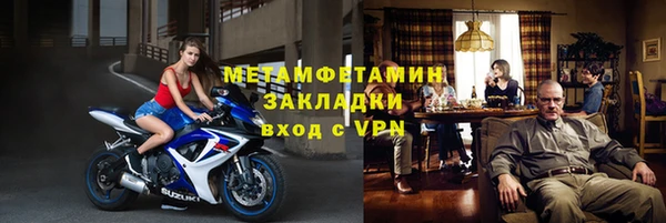 мефедрон Красноперекопск