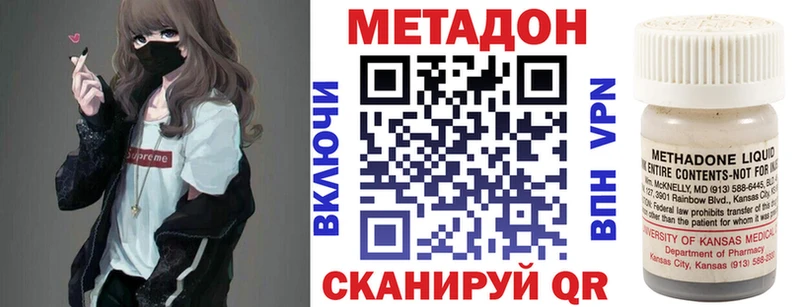 гидра зеркало  Вилючинск  МЕТАДОН мёд 