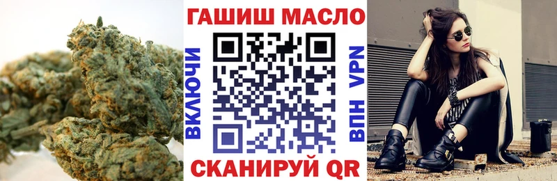 Дистиллят ТГК THC oil  Вилючинск 