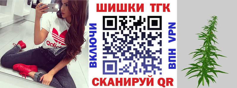 купить Вилючинск Конопля Ganja